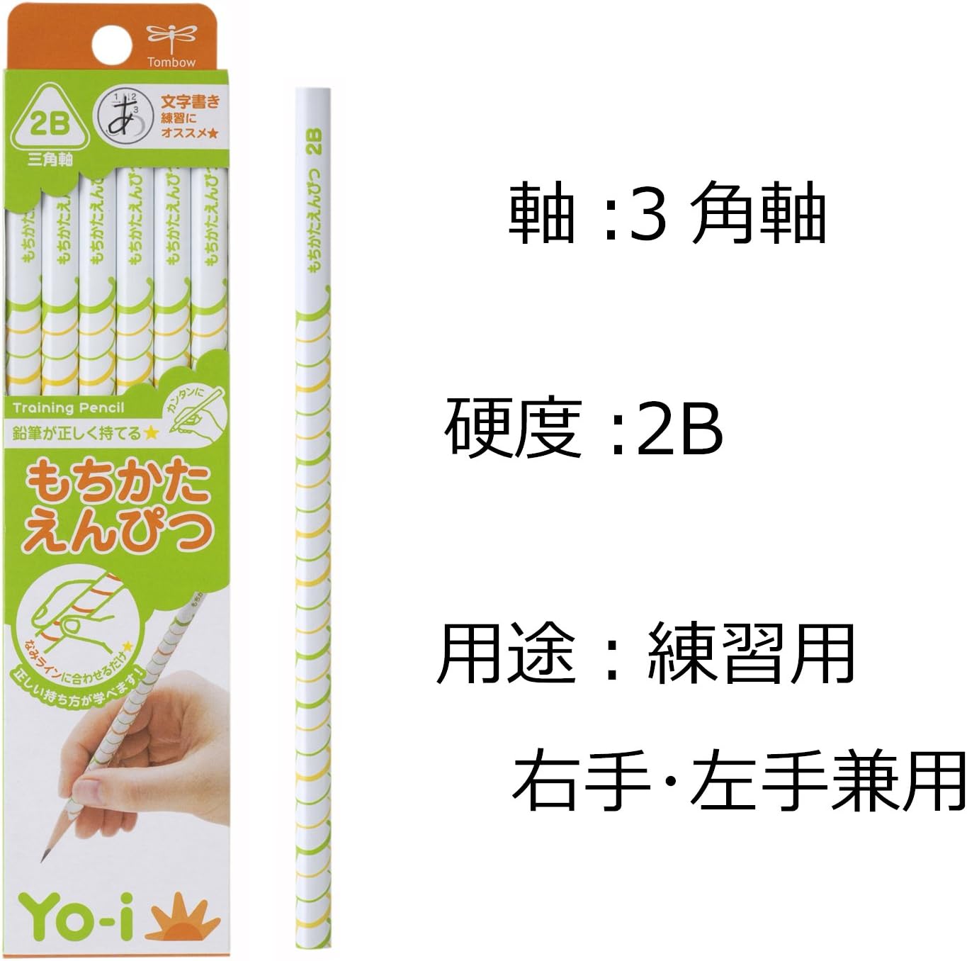 Tombow Yo-i Mochikata 2B Pencil Triangular Shaft 12-Pack