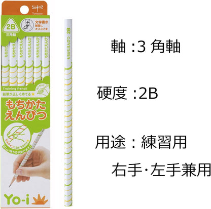 Tombow Yo-i Mochikata 2B Pencil Triangular Shaft 12-Pack