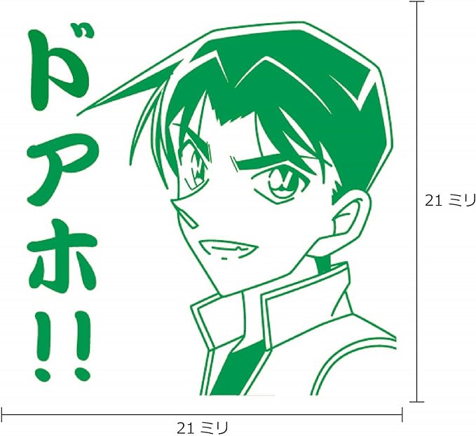 Detective Conan Characters Stamp