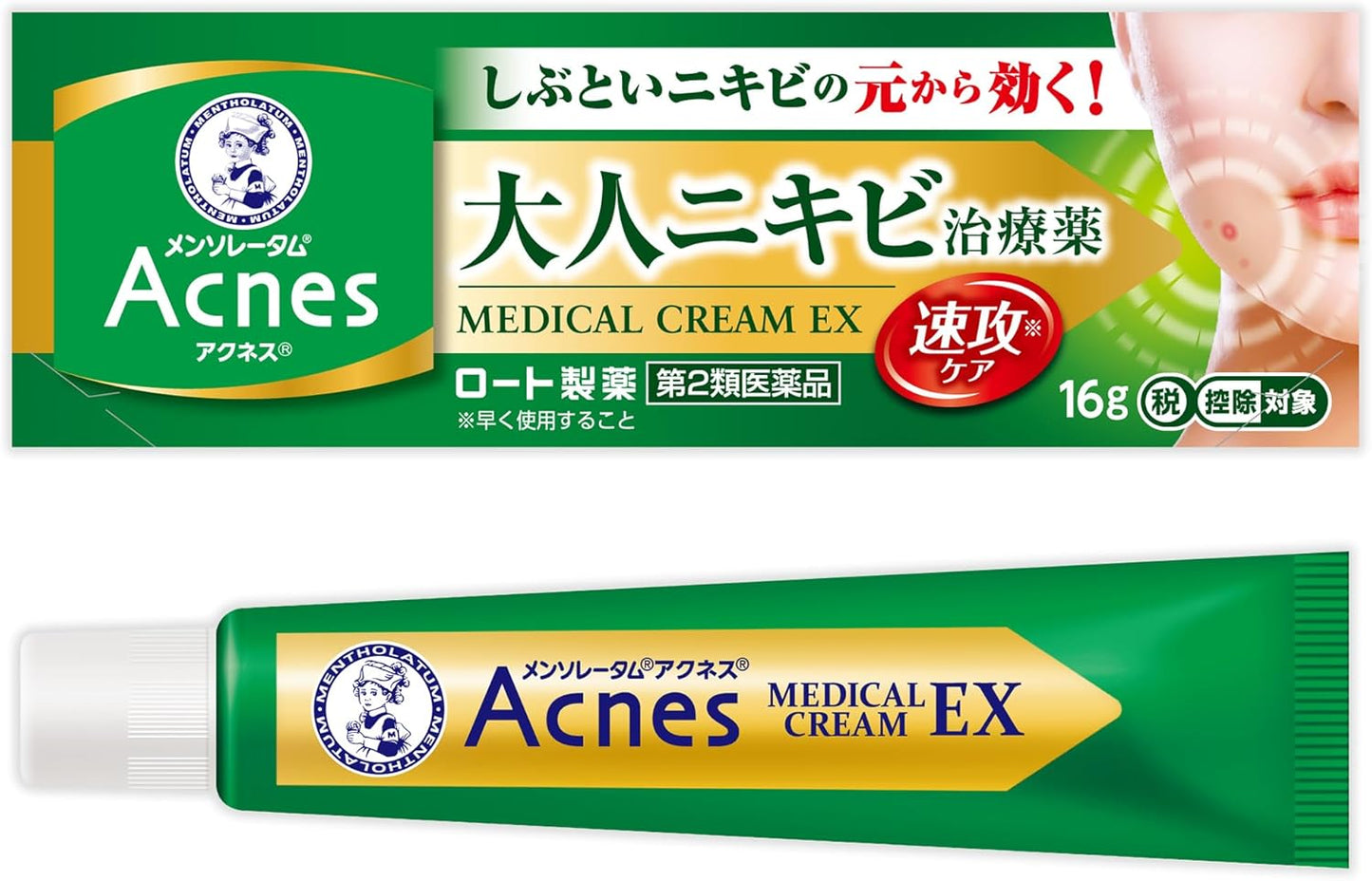 Mentholatum Acnes 25 Medical Cream EX (29g)