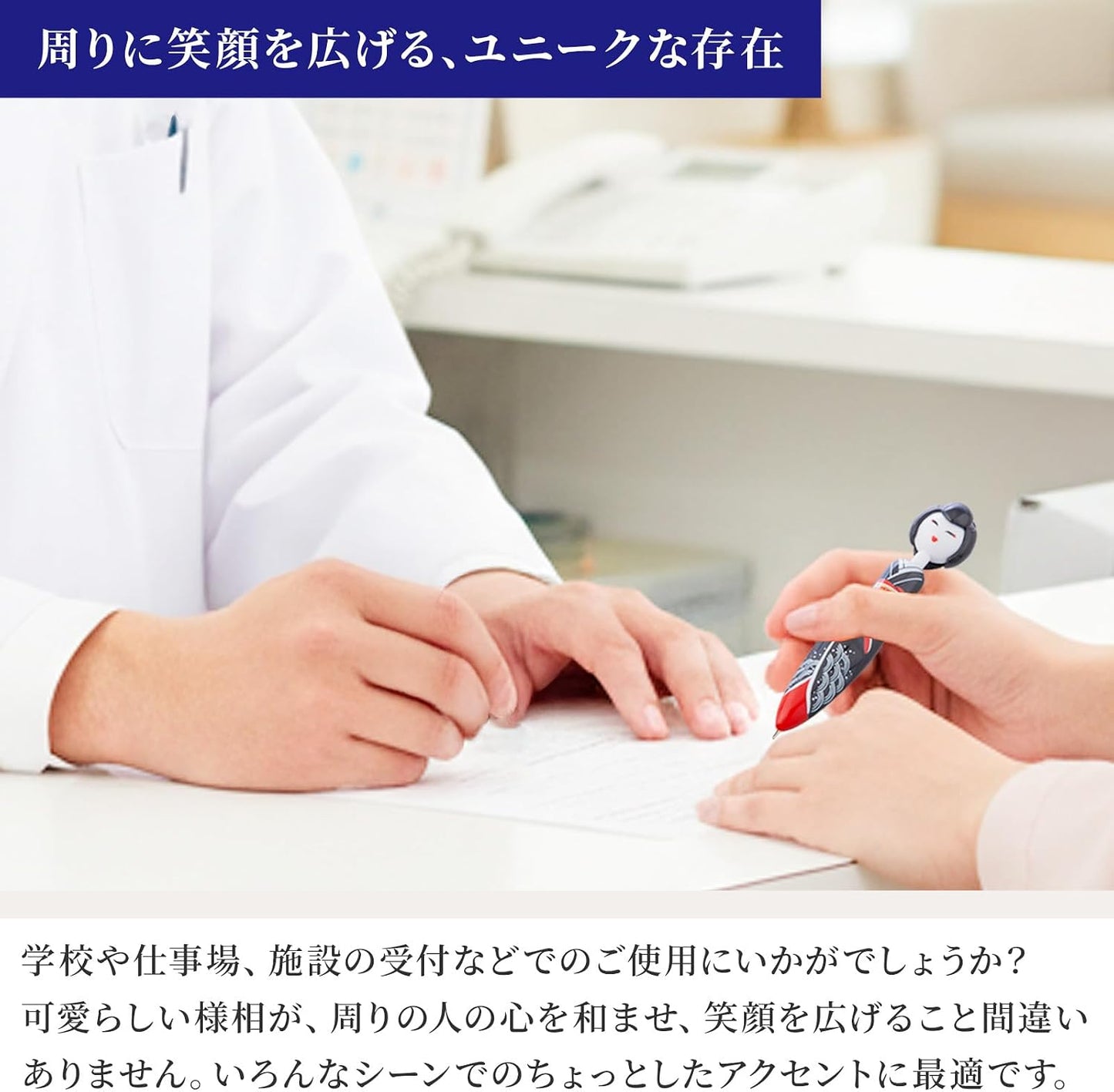 Noren Japanese Character Retractable Ballpoint Pen Funny Souvenir