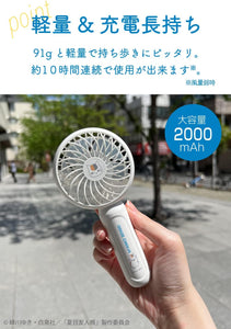 Nyanko Sensei Mini Handy Fan [FedEx Shipping Only]