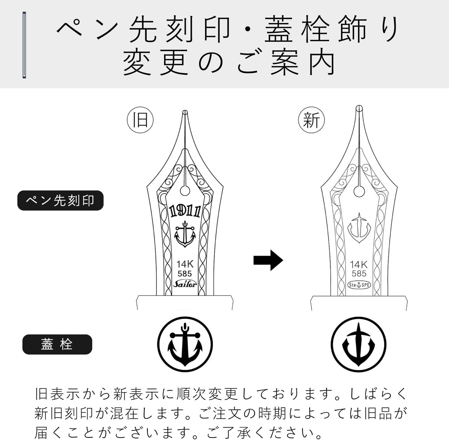 Sailor Shikiori Otogibanashi Fountain Pen 14k Gold Nib Medium-Fine