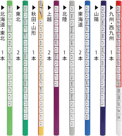 Kutsuwa Station Name Graphite Pencils 2B Triangular Shaft 12 Pack