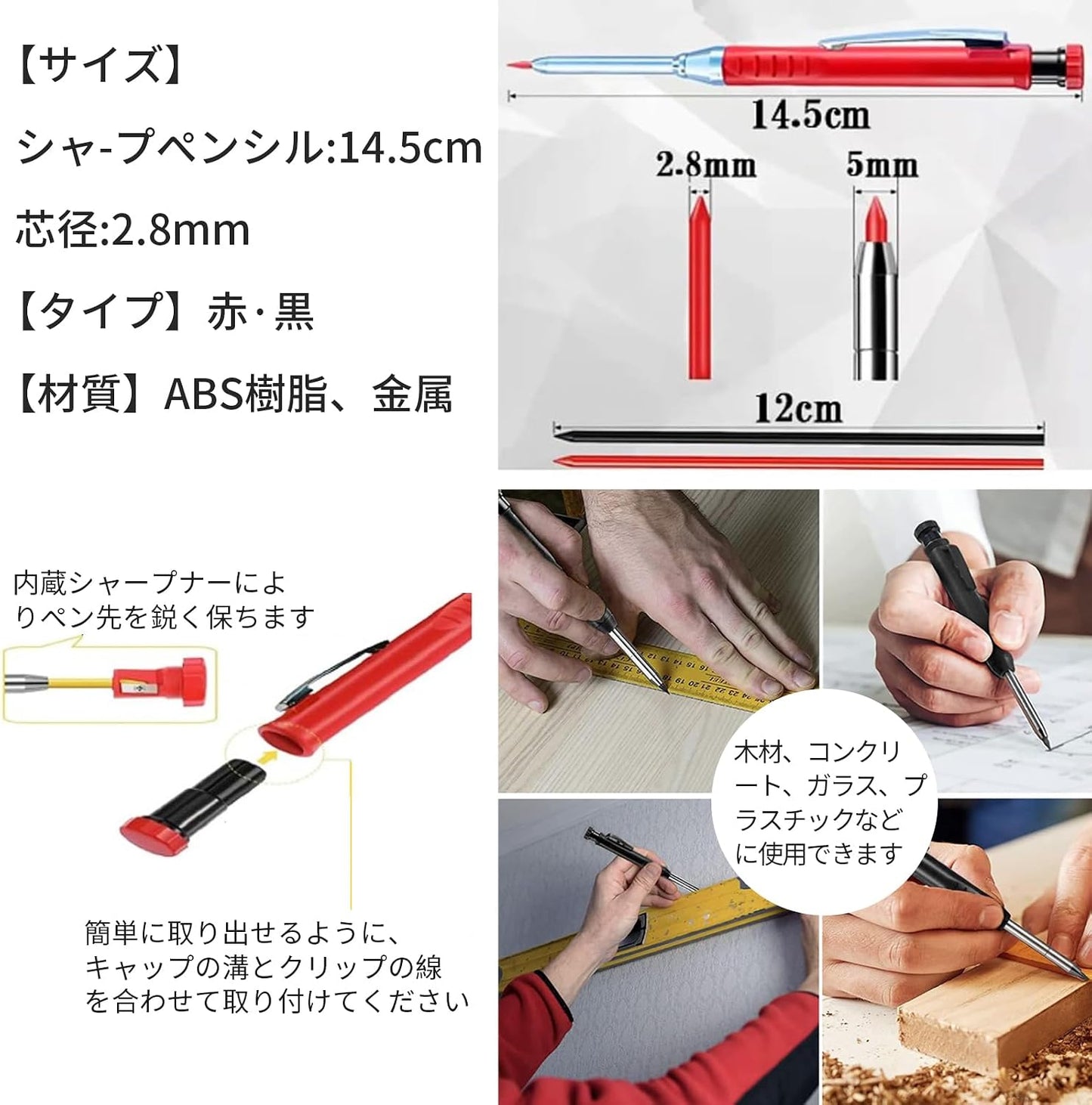Kumo-mi Architectural Mechanical Pencil 2.8mm Heavy Duty Construction Tool