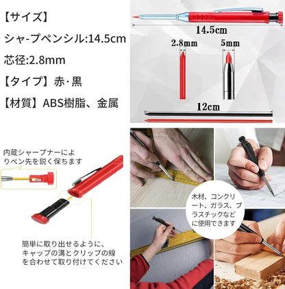 Kumo-mi Architectural Mechanical Pencil 2.8mm Heavy Duty Construction Tool