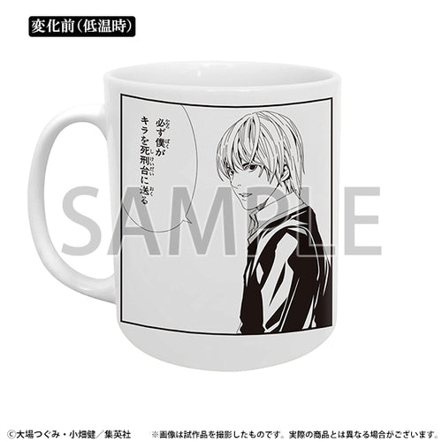 Death Note Ceramic Mug (Change Design) - Death Note Exibition
