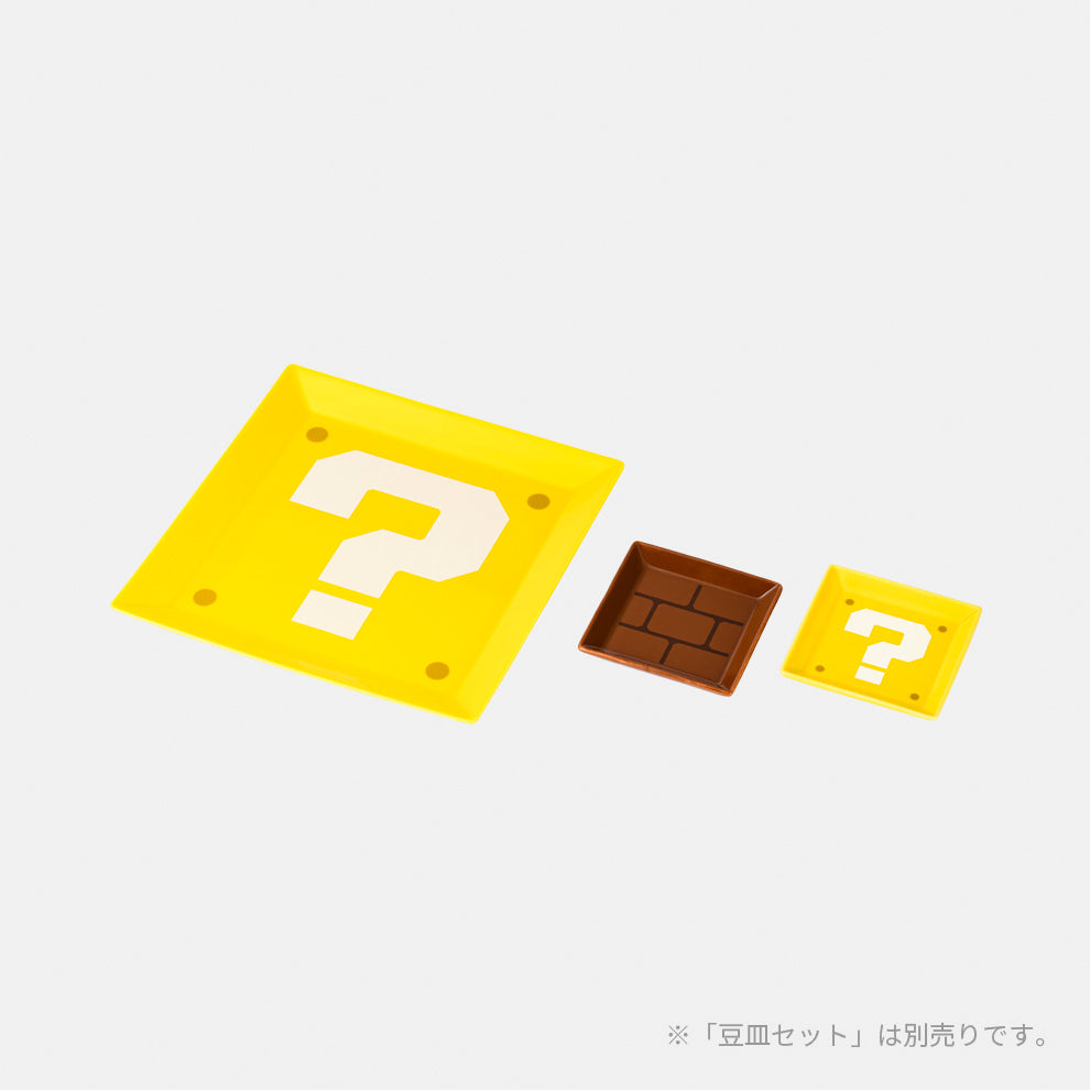 Nintendo Super Mario Question Block Ceramic Plate