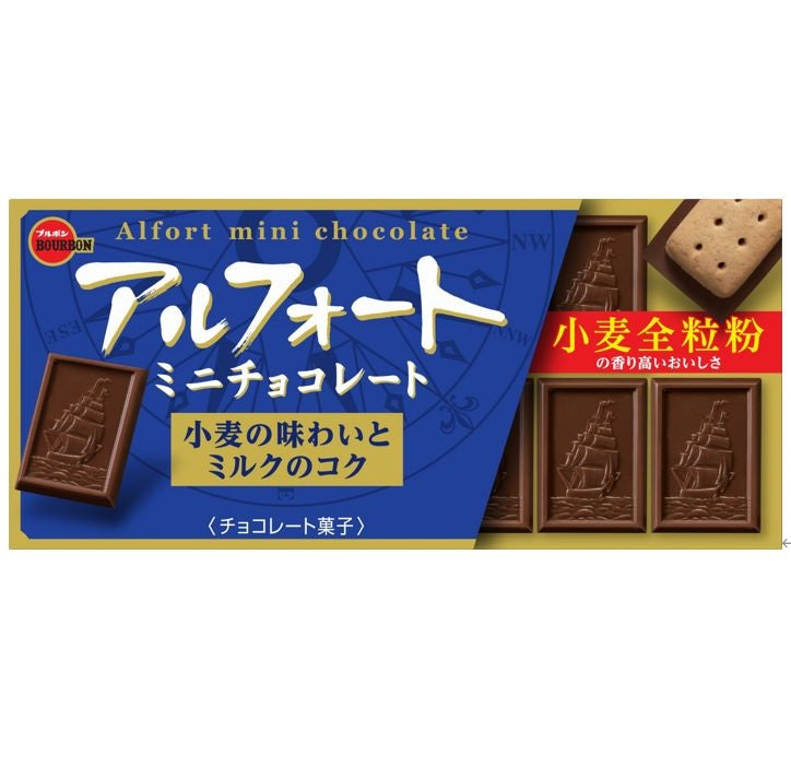 Alfort Mini Chocolate