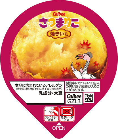 Calbee SatsumaRico Baked Sweet Potato Flavor