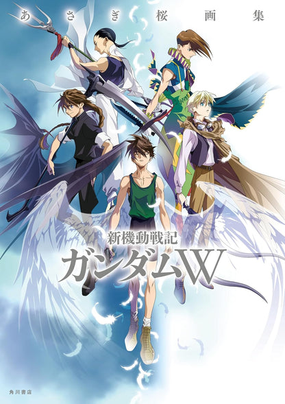 KADOKAWA New Mobile Report Gundam W Art Book by Asagi Sakura