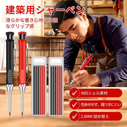 Kumo-mi Architectural Mechanical Pencil 2.8mm Heavy Duty Construction Tool