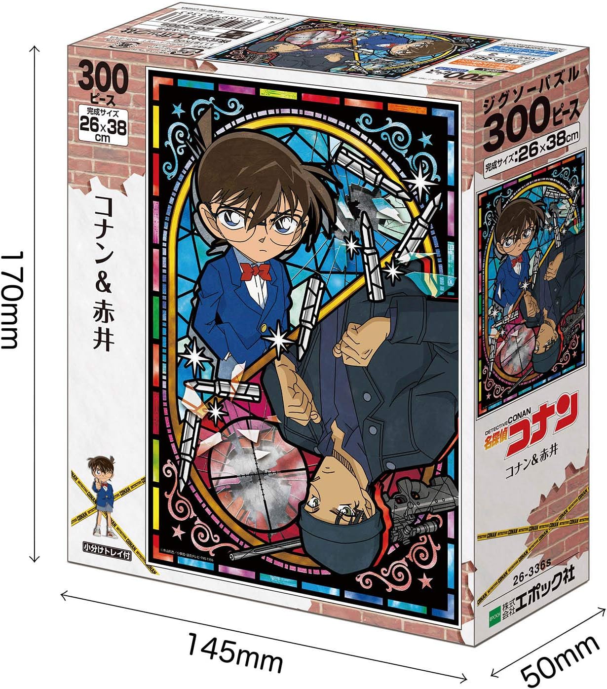 Detective Conan 300-Piece Jigsaw Puzzle: Conan & Akai (26×38 cm)