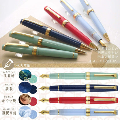 Sailor Shikiori Otogibanashi Fountain Pen 14k Gold Nib Medium-Fine