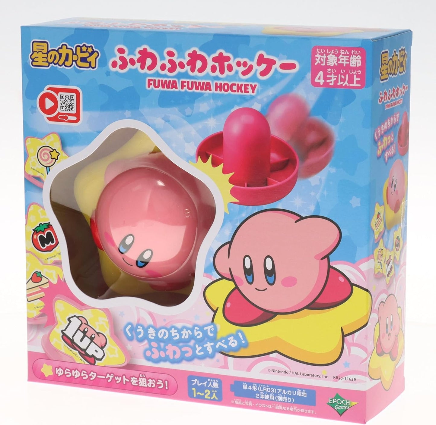Epoch Kirby Fluffy Hockey Tabletop Action Game 1-2 Players