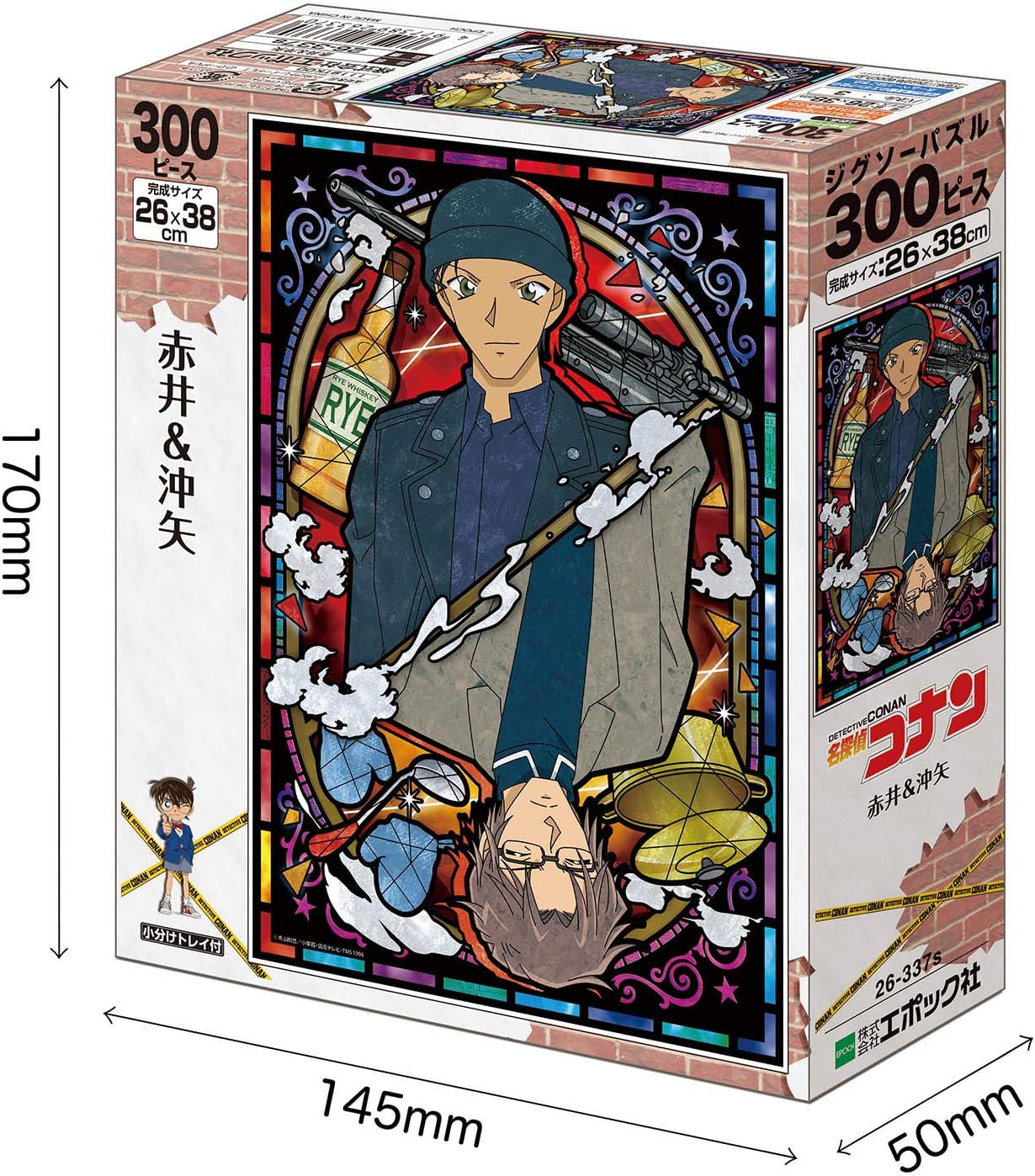 Detective Conan 300-Piece Jigsaw Puzzle: Akai & Okiya (26×38 cm)