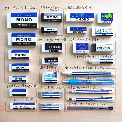 Tombow MONO PE01 Pencil Eraser Standard Type 5-Pack