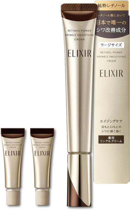 ELIXIR Retino Power Wrinkle Cream by Shiseido for Aging Care Set (60g)