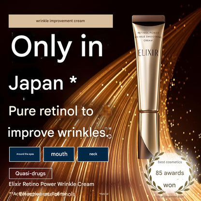 ELIXIR Retino Power Wrinkle Cream by Shiseido for Aging Care Set (60g)