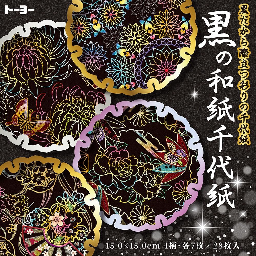 Toyo 010631 Washi Origami Paper 5.9-inch Black 28 Sheets