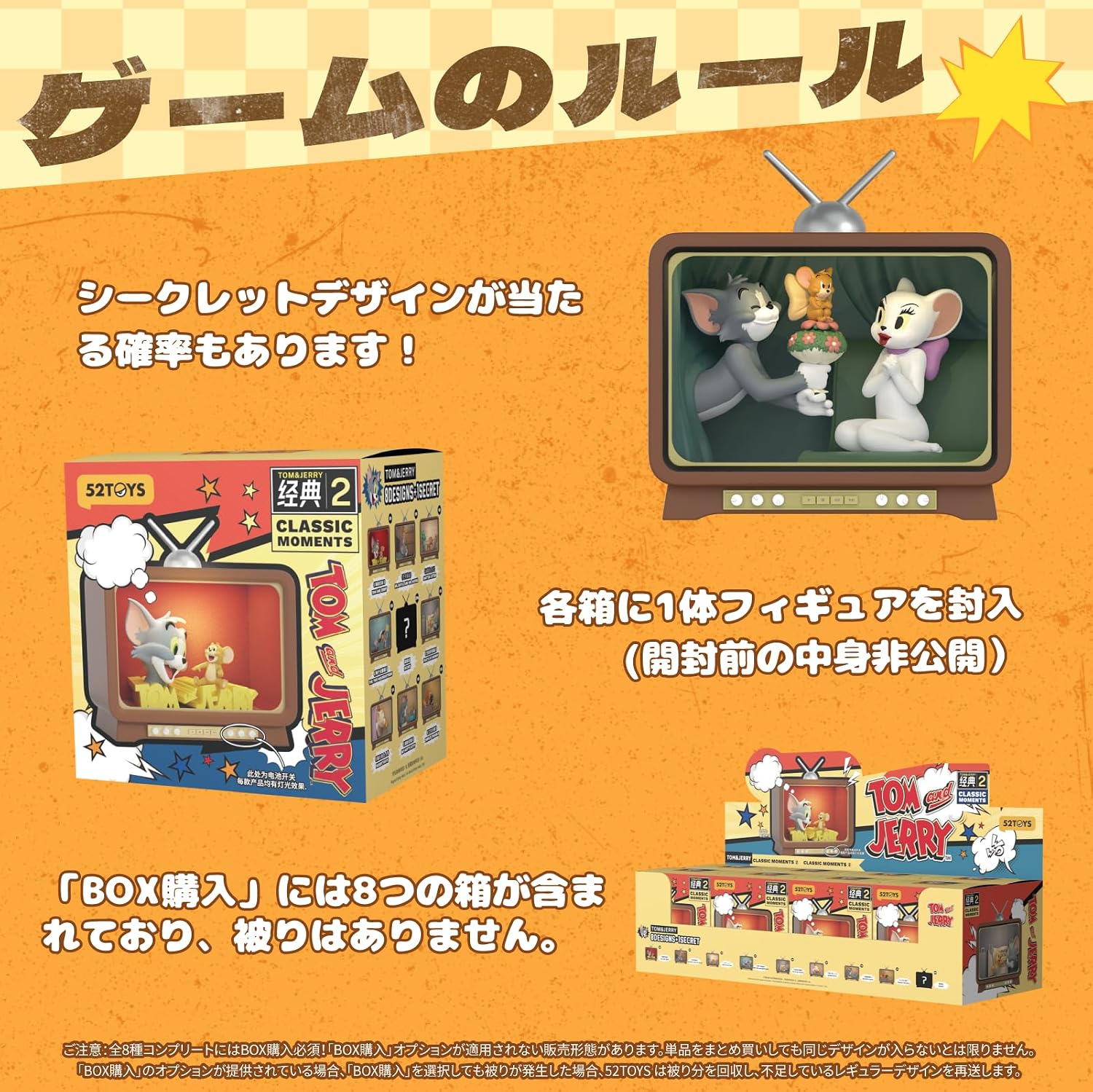 52TOYS Tom and Jerry Classic Moments 2 Blind Box Figure – Yorozuya