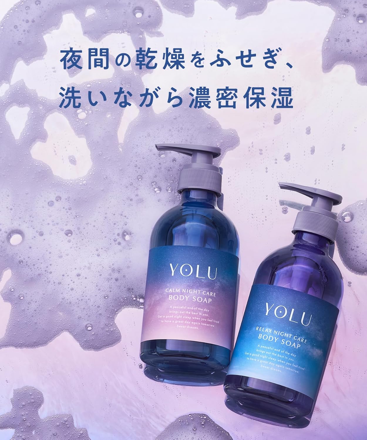 YOLU Shampoo & Treatment & Body Soap 3 Piece Set Neroli & Peony Scent