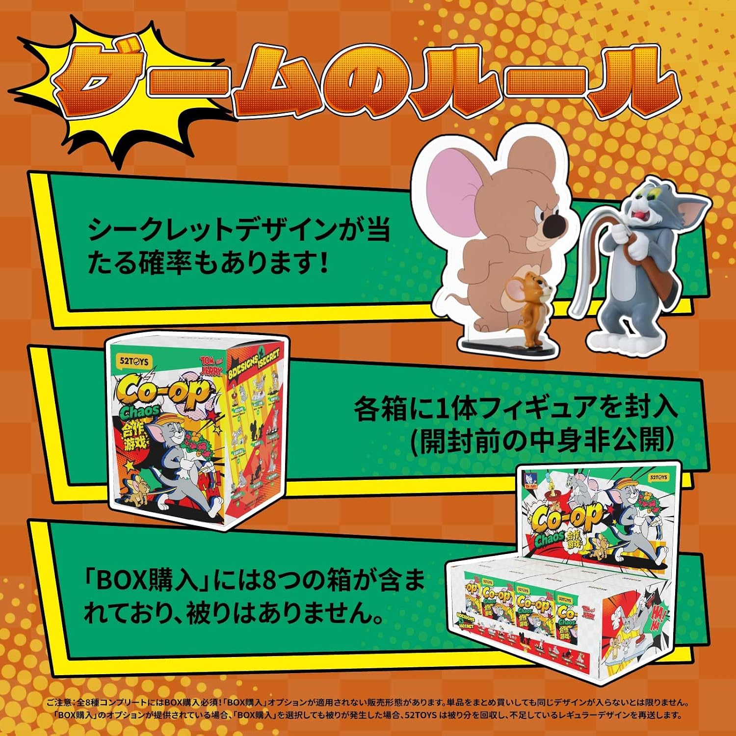 52TOYS Tom and Jerry Co-op Chaos Blind Box PVC Figure