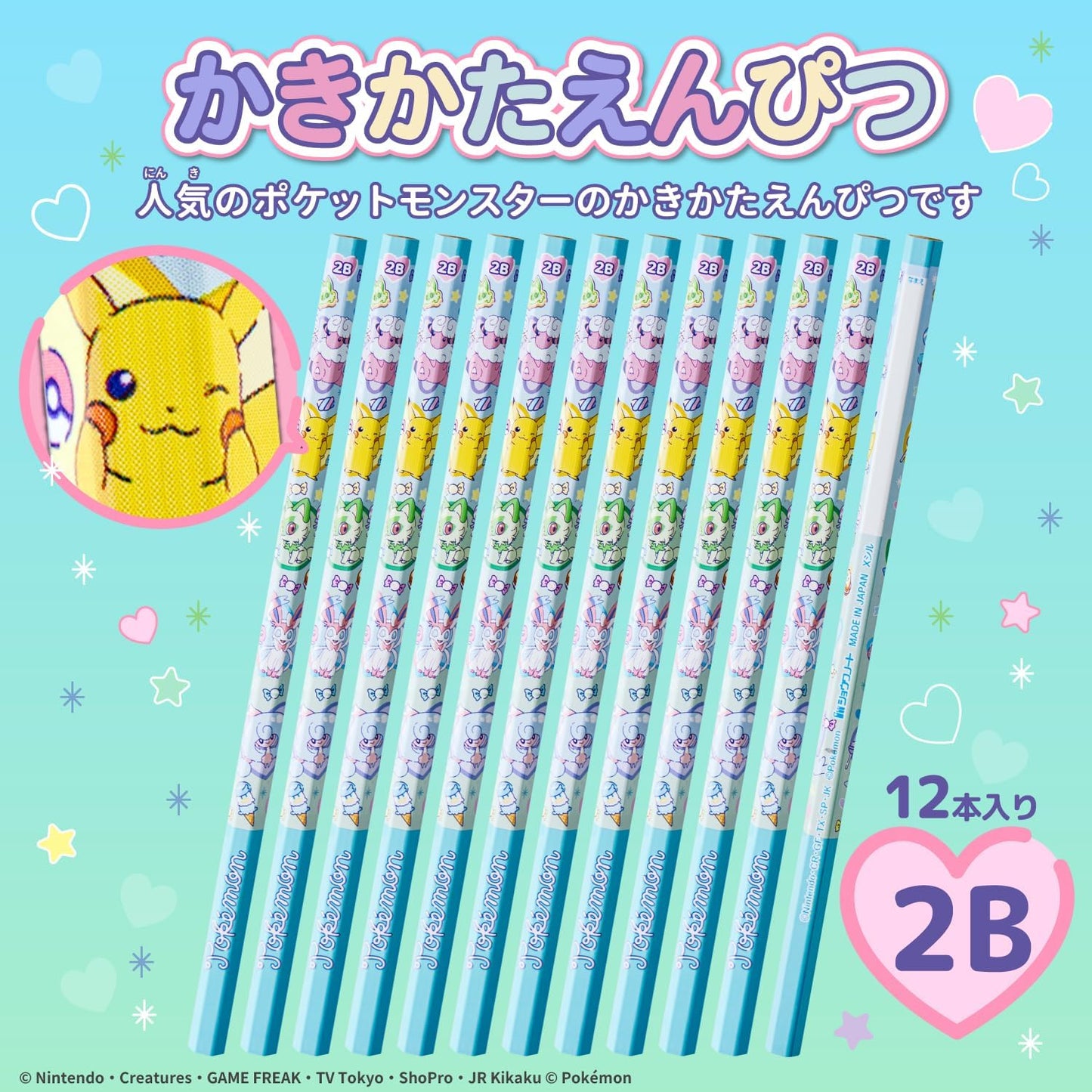 Showa Note Pokemon 2B Graphite Pencils Hexagonal Shaft Pack of 12
