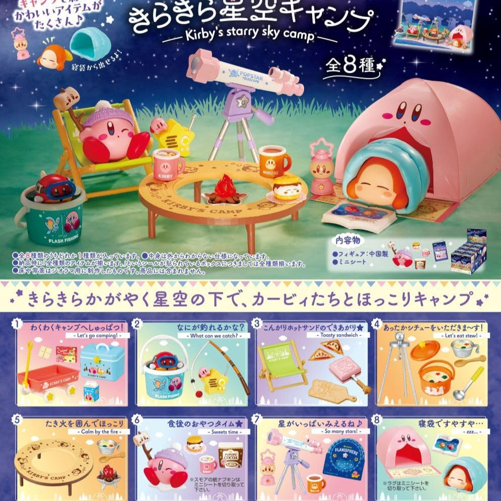 Re-Ment Kirby Twinkle Starry Sky Camp Figure