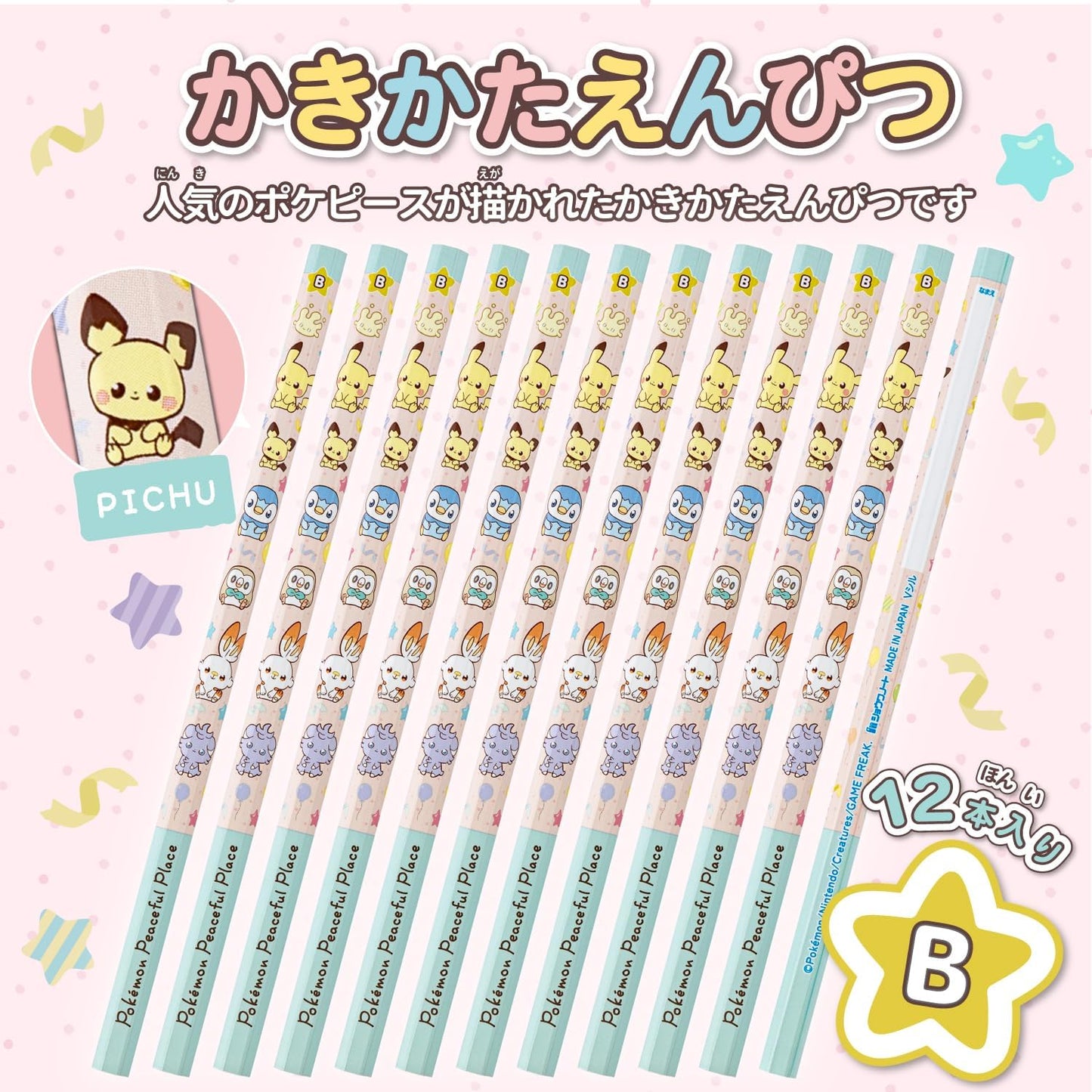 Showa Note Pokémon Poke Peace Hexagonal Writing Pencils
