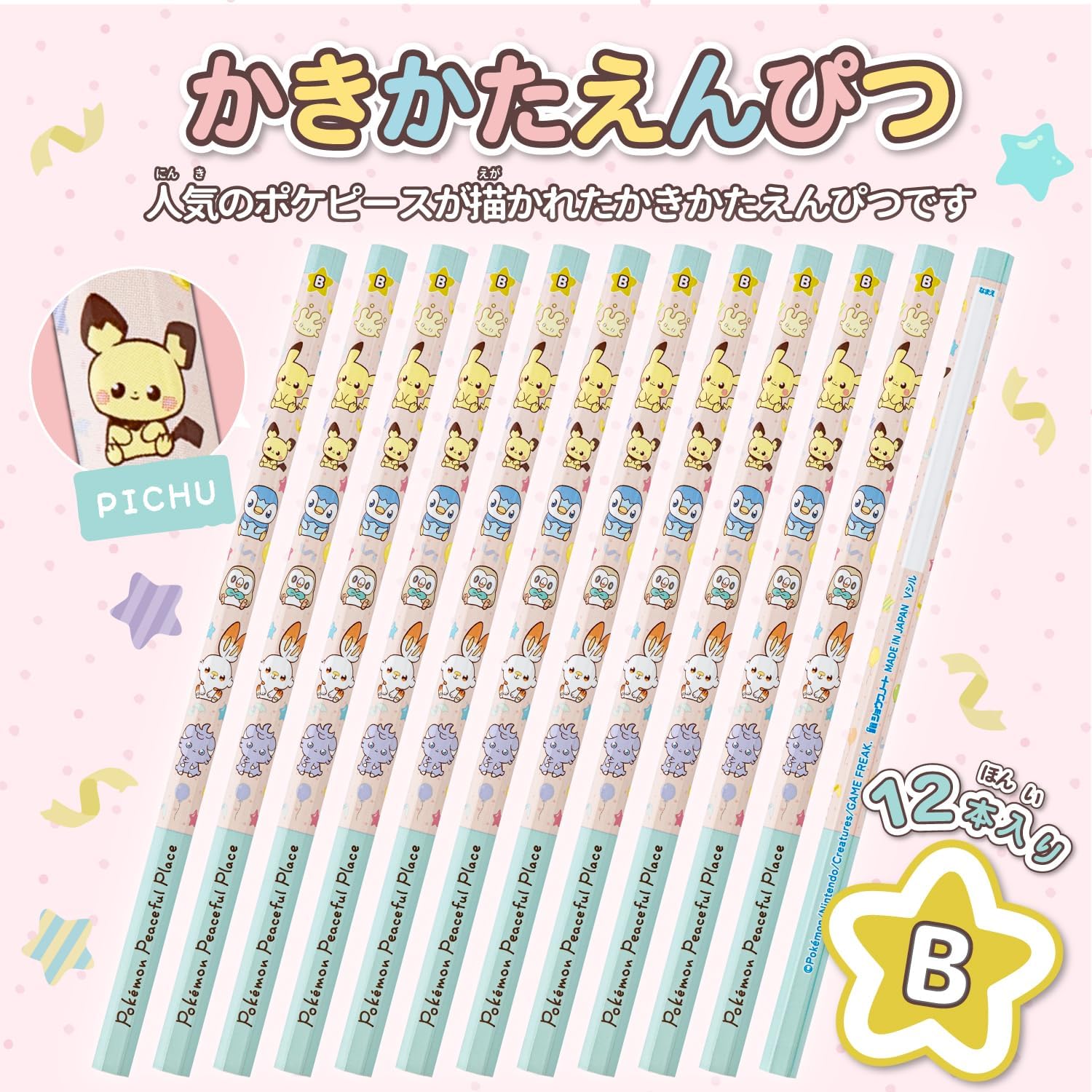 Showa Note Pokémon Poke Peace Hexagonal Writing Pencils