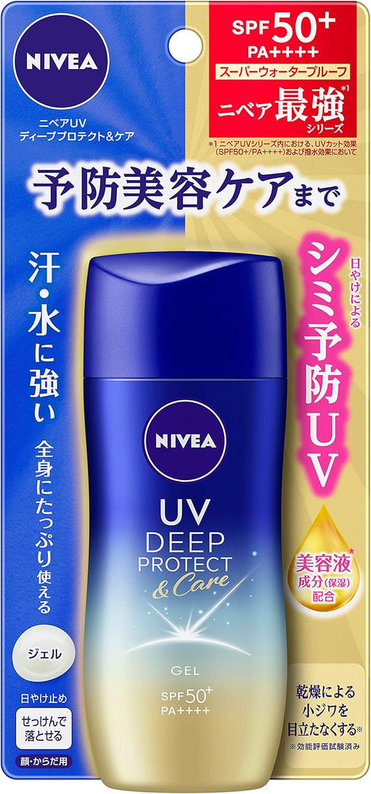 Nivea UV Deep Protect & Care Gel (80 g)