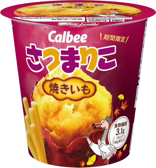 Calbee SatsumaRico Baked Sweet Potato Flavor