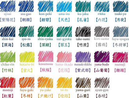 PILOT Iroshizuku Mini Fountain Pen Ink 15ml