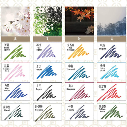 Sailor Shikiori Izayoi-No-Yume Fountain Pen Ink 20ml Mountain Birds