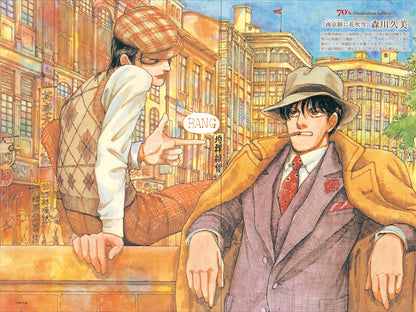 Nostalgic 70s Shojo Manga Guidebook by Futabasha Super Mook