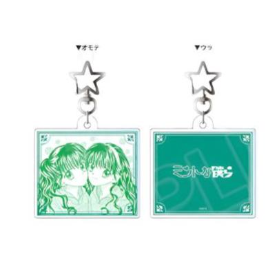 Double-sided keychain - Yoshizumi Wataru's 40th anniversary Exhibition