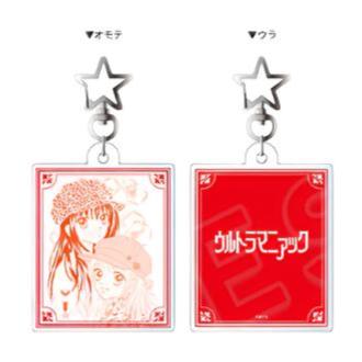 Double-sided keychain - Yoshizumi Wataru's 40th anniversary Exhibition