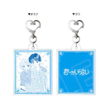 Double-sided keychain - Yoshizumi Wataru's 40th anniversary Exhibition