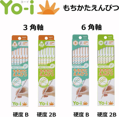Tombow Yo-i Mochikata 2B Pencil Triangular Shaft 12-Pack