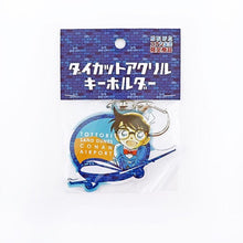 قم بتحميل الصورة في عارض الصور، Detective Conan Acrylic Keychain - Conan Airport Limited Edition