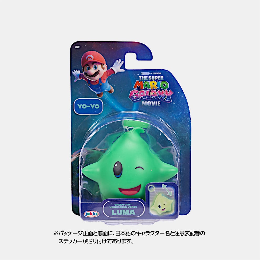 Super Mario Green Luma Glow Yo-Yo TSM2-23 NSJ_8_ALATX
