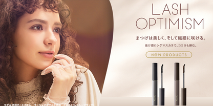 Excel mascara Rush Optimism (LA01 : True Black)