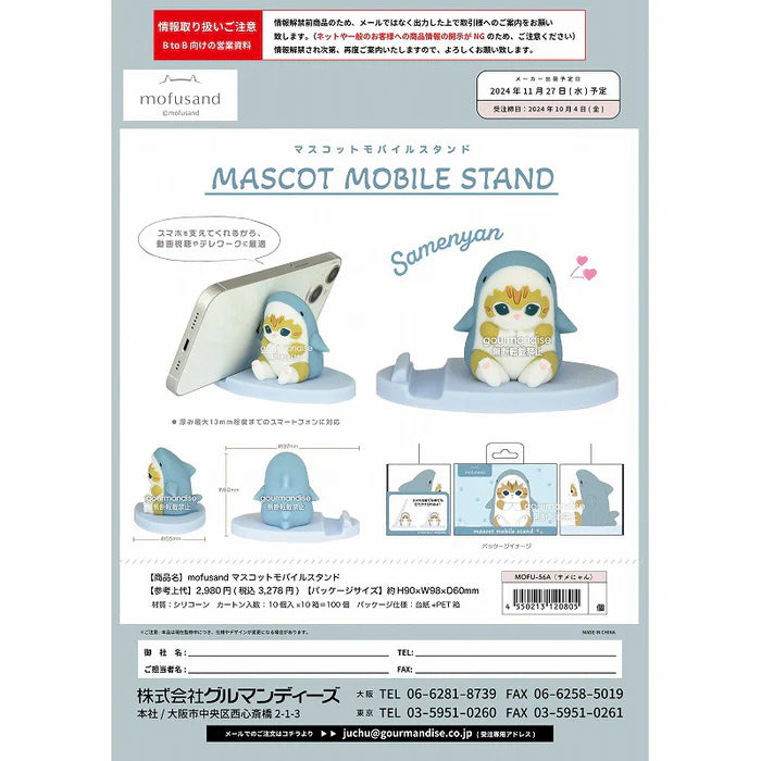 Mofusand Mascot Mobile Stand (Shark Meow)