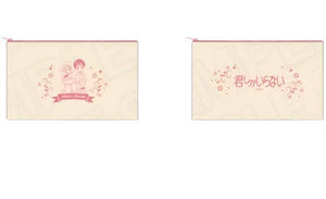 Flat Pouch- Yoshizumi Wataru's 40th anniversary Exhibition