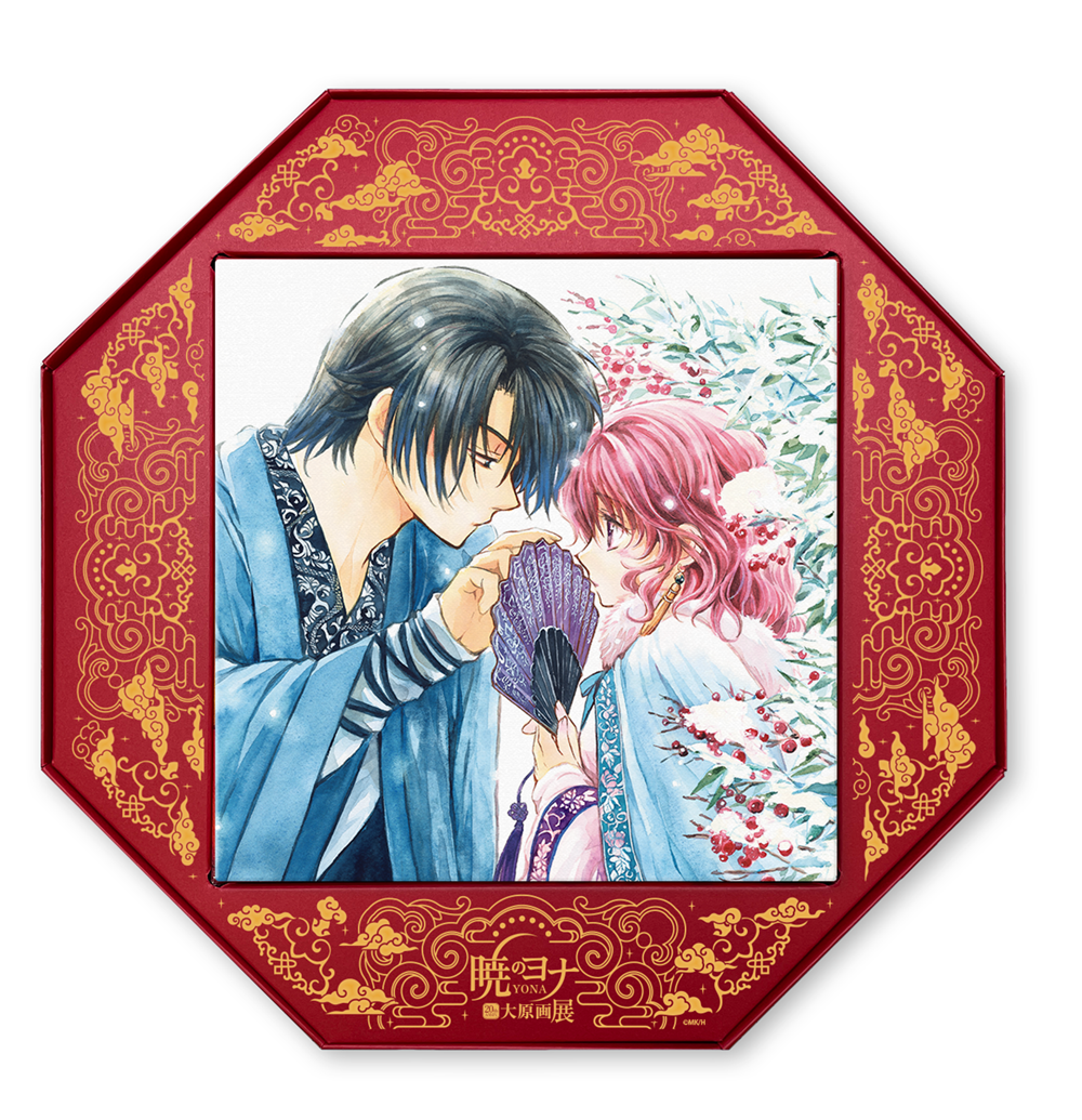 DECOBO: A "Yona & Hak"