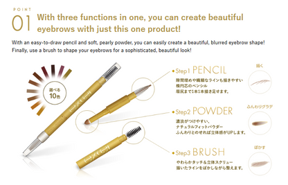 Excel  Powder & Pencil Eyebrow EX (PD05: Grayish Brown)