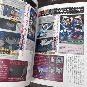 Detective Conan Character Visual Book Revised Edition (Artwork Collection & Illustration Book) - The Scarlet Bullet "Movie Edition"