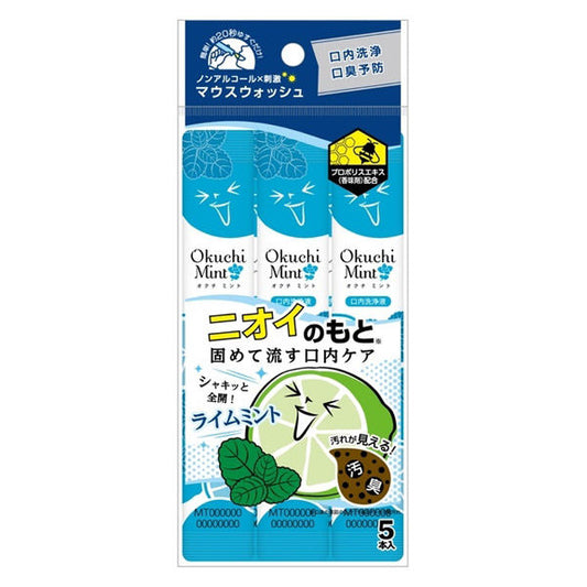 Bitatto Japan Mouthwash Octimint Lime Mint - 5 picese