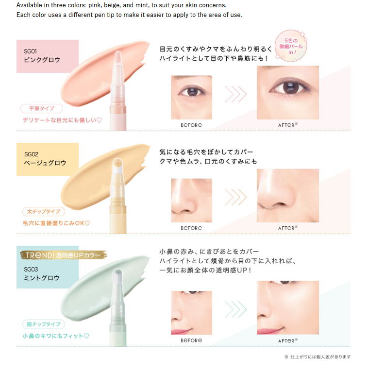 Excel Glow Concealer (SG01: Pink Glow)